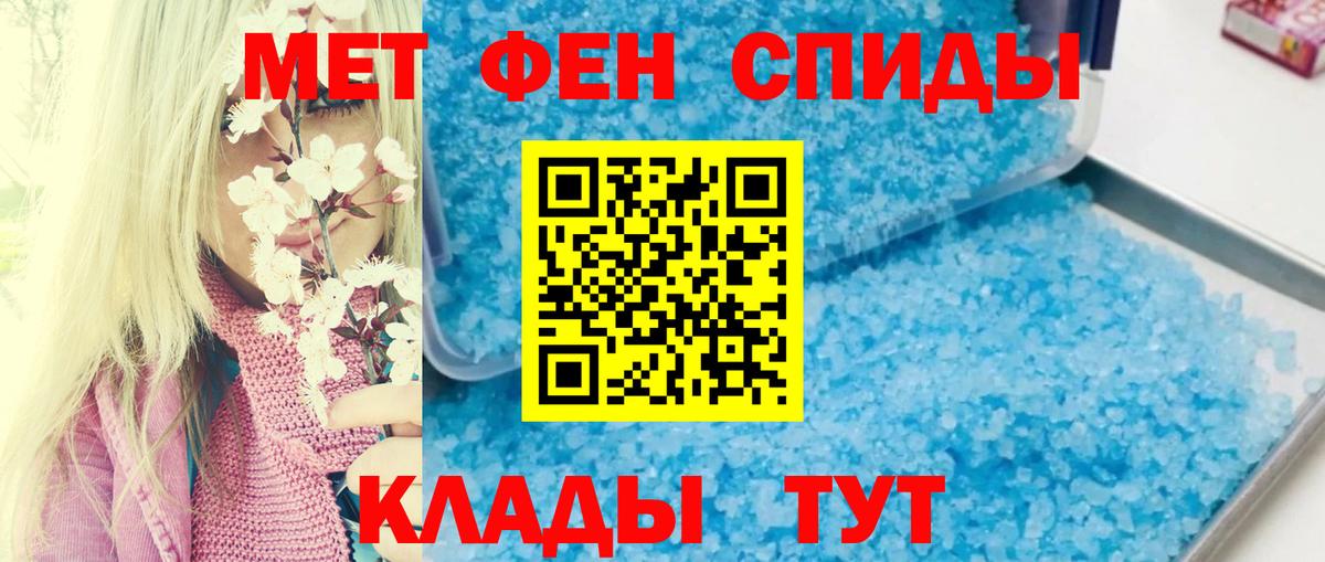 Амфетамин VHQ Каменск-Шахтинский