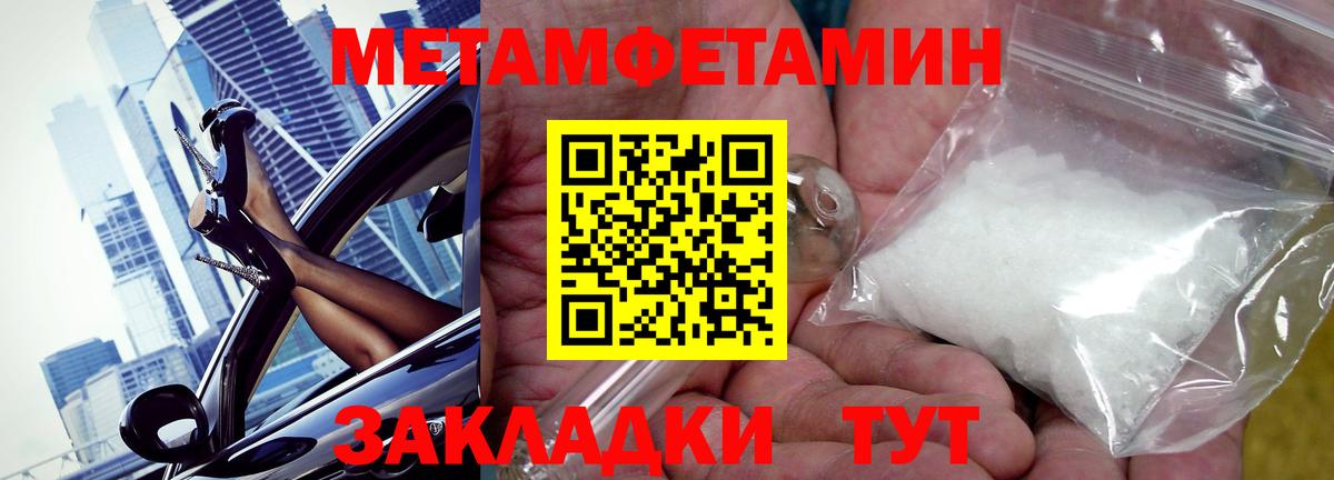 АМФ  Амфетамин 98%  Вход с VPN  Amphetamine  Каменск-Шахтинский 