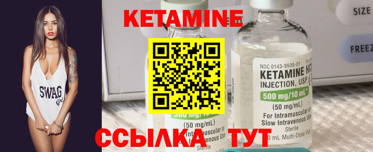 МЕФ кристаллы  Канабис  КОКАИН  Вейп ТГК  ГЕРОИН  Вход с VPN  ГАШИШ  Каменск-Шахтинский  Меф 