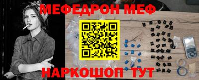 мет Берёзовский