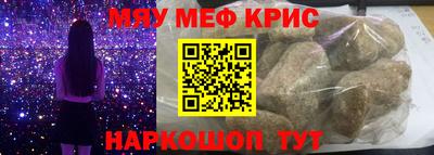 мет Берёзовский