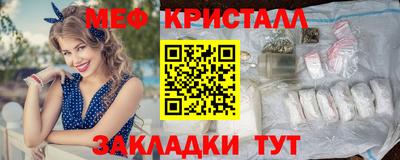мдма Бийск