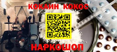 синтетический гашиш Беслан