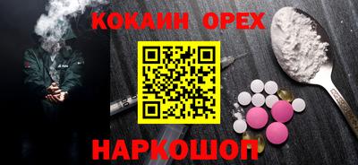 синтетический гашиш Беслан