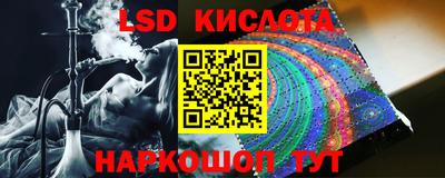 мдма Бийск