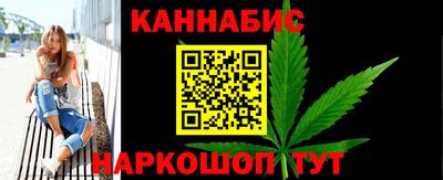 синтетический гашиш Беслан