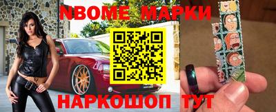 кокаин перу Боровичи