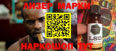 дистиллят марихуана Братск