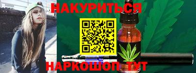 синтетический гашиш Беслан