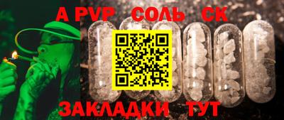мдма Бийск
