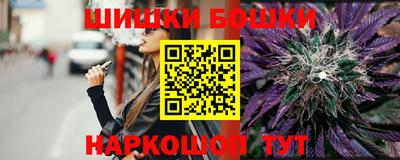 мдма Бийск