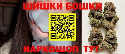 синтетический гашиш Беслан