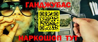 мдма Бийск