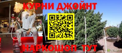 мдма Бийск