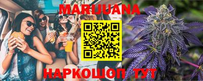 синтетический гашиш Беслан