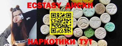 спайс Брянск