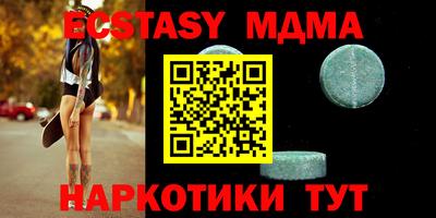 мет Берёзовский