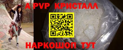 синтетический гашиш Беслан