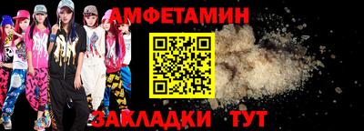 синтетический гашиш Беслан