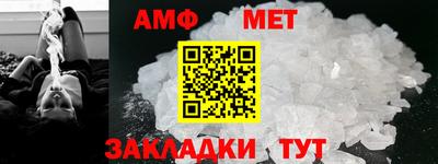 синтетический гашиш Беслан