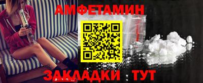 мдма Бийск