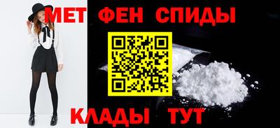 мдма Бийск