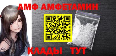 мдма Бийск