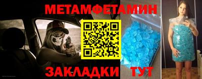 мдма Бийск