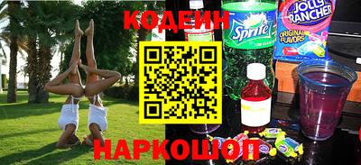 синтетический гашиш Беслан