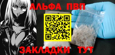 мдма Бийск