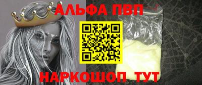 синтетический гашиш Беслан