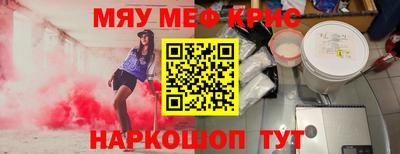 мет Берёзовский