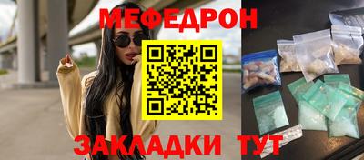 синтетический гашиш Беслан