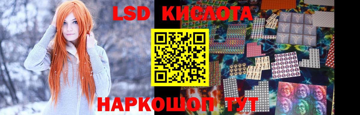 LSD-25 экстази кислота  ЛСД экстази ecstasy  Вход с VPN  Каменск-Шахтинский 