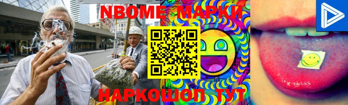 ЛСД экстази кислота Каменск-Шахтинский