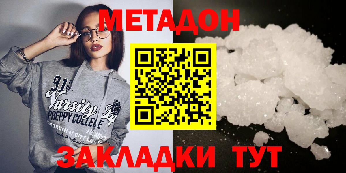 А ПВП Каменск-Шахтинский