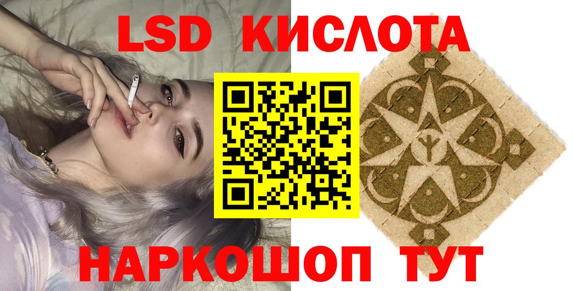 Наркотические марки 1,5мг  Вход с VPN  Наркотические марки 1,5мг  Каменск-Шахтинский 