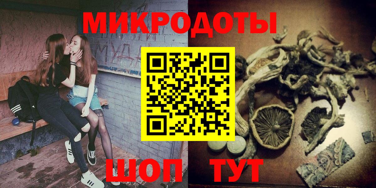 Псилоцибиновые грибы прущие грибы  Вход с VPN  где купить   Каменск-Шахтинский 