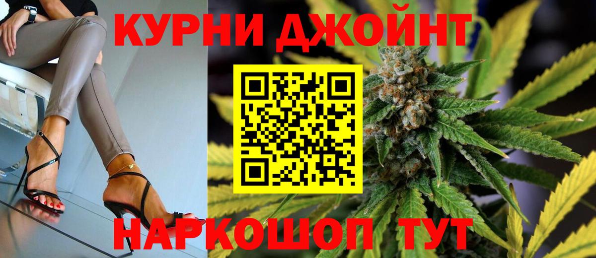 Марихуана план Каменск-Шахтинский