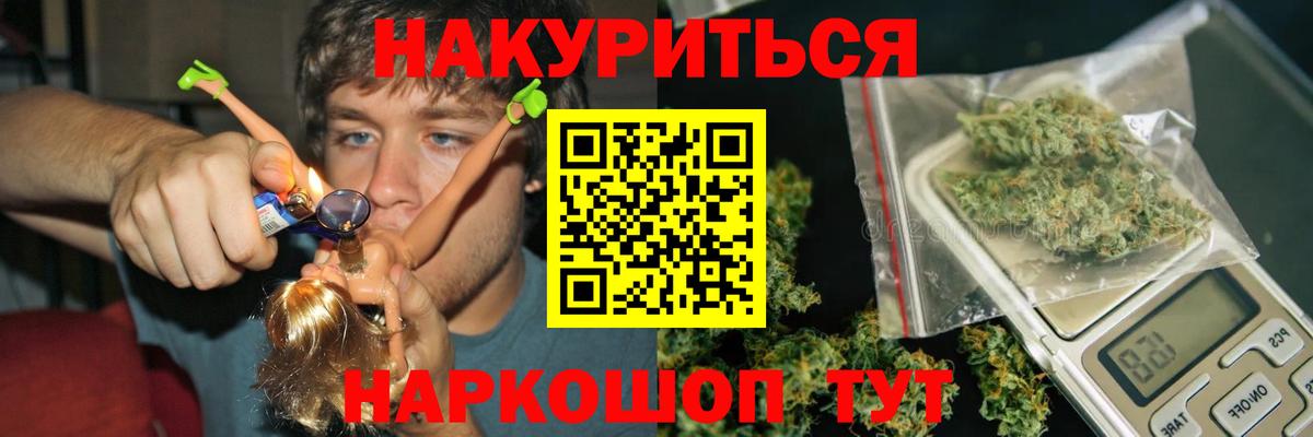 Марихуана MAZAR  МАРИХУАНА Amnesia  Вход с VPN  Бошки Шишки сатива  Каменск-Шахтинский  Марихуана OG Kush 